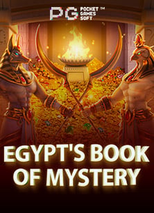 ทดลอง เล่น เกม โร ม่า อย่างไร้พ่าย!